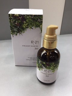 R-21oil.JPG