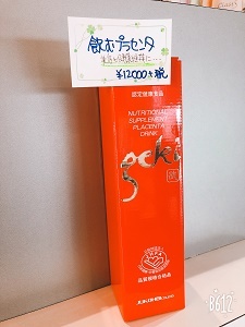 gekiii.jpg