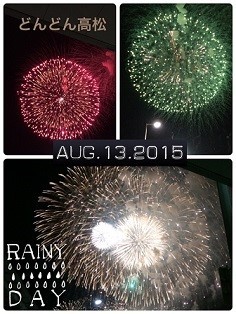 hanabi.JPG