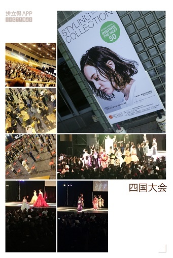 sikokutaikai.JPG