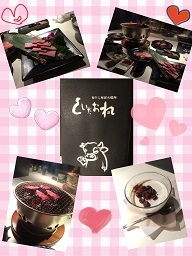 yakiniku.JPG